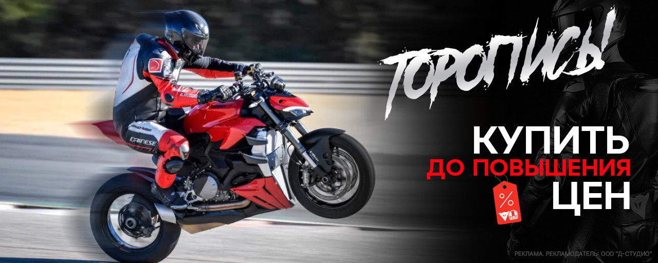 Успей сделать выгодную покупку!